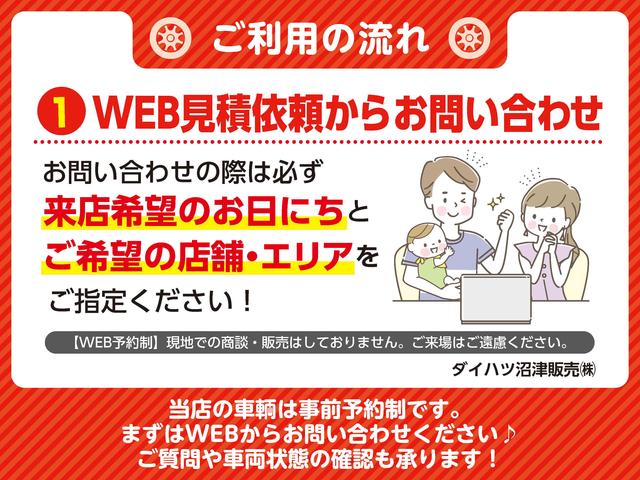 ダイハツ沼津販売株式会社 中古車部の中古車 軽自動車 ダイハツ公式 U Catch