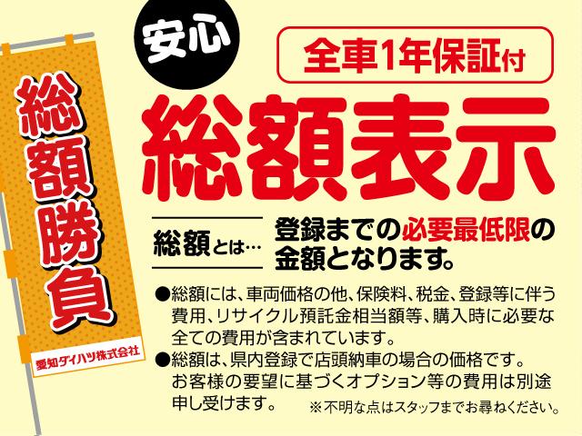 愛知ダイハツ株式会社 u car r41小牧店の中古車 軽自動車 ダイハツ公式 U Catch 愛知ダイハツ株式会社 u car r41小牧店の中古車 軽自動車 ダイハツ公式 U Catch