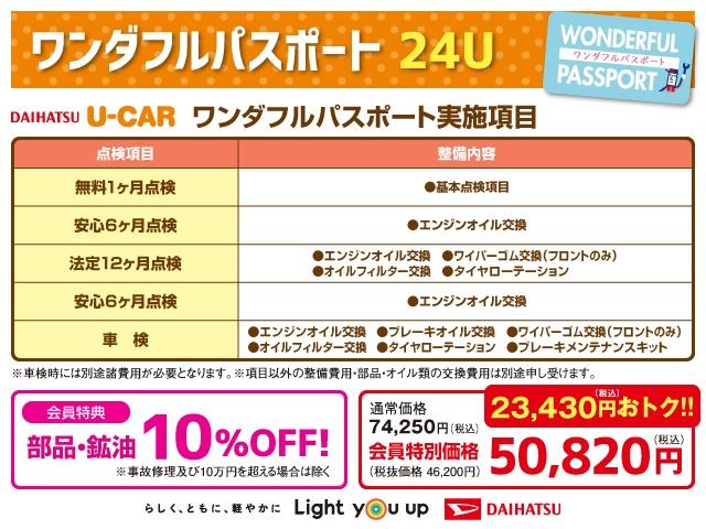 愛知ダイハツ株式会社 u car岩津店の中古車 軽自動車 ダイハツ公式 U Catch 愛知ダイハツ株式会社 u car岩津店の中古車 軽自動車 ダイハツ公式 U Catch