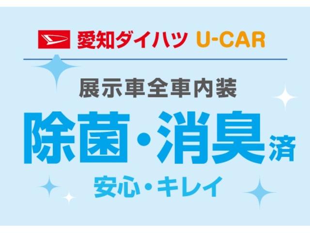 愛知ダイハツ株式会社 u car岩津店の中古車 軽自動車 ダイハツ公式 U Catch 愛知ダイハツ株式会社 u car岩津店の中古車 軽自動車 ダイハツ公式 U Catch
