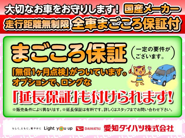 愛知ダイハツ株式会社 旧三河ダイハツ 株 ｕ ｃａｒ豊川インター店の中古車 軽自動車 ダイハツ公式 U Catch