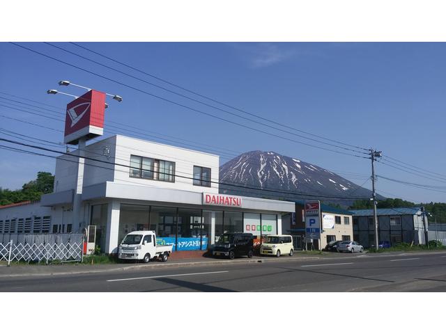 北海道 ダイハツ北海道販売（株）倶知安店