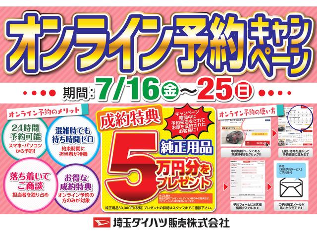 埼玉ダイハツ販売株式会社 u car所沢の中古車 軽自動車 ダイハツ公式 U Catch 埼玉ダイハツ販売株式会社 u car所沢の中古車 軽自動車 ダイハツ公式 U Catch
