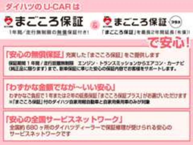 埼玉ダイハツ販売株式会社 ｕ ｃａｒ所沢の中古車 軽自動車 ダイハツ公式 U Catch