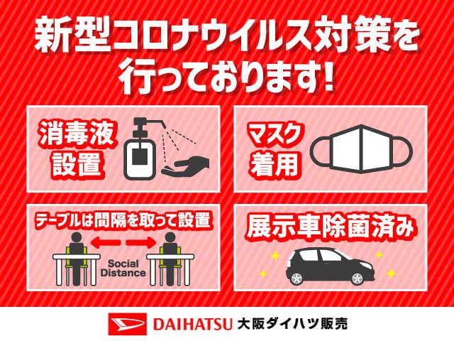 大阪ダイハツ販売株式会社 ｕ ｃａｒ寝屋川の中古車 軽自動車 ダイハツ公式 U Catch