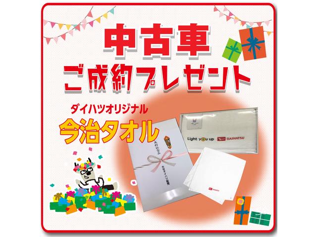 大分ダイハツ販売株式会社 別府店の中古車 軽自動車 ダイハツ公式 U Catch