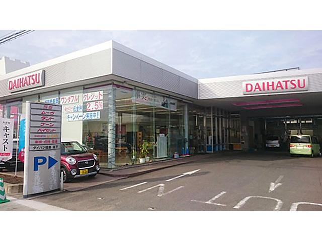 ダイハツ福島 株 坂下店の中古車 軽自動車 ダイハツ公式 U Catch