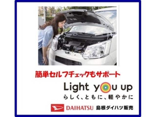 島根ダイハツ販売株式会社 安来店の中古車 軽自動車 ダイハツ公式 U Catch