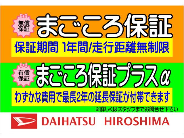 ダイハツ広島販売 株 ｕ ｃａｒ南蔵王店 の中古車 軽自動車 ダイハツ公式 U Catch