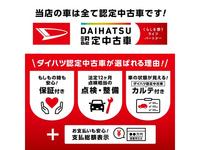 キャンペーン開催中